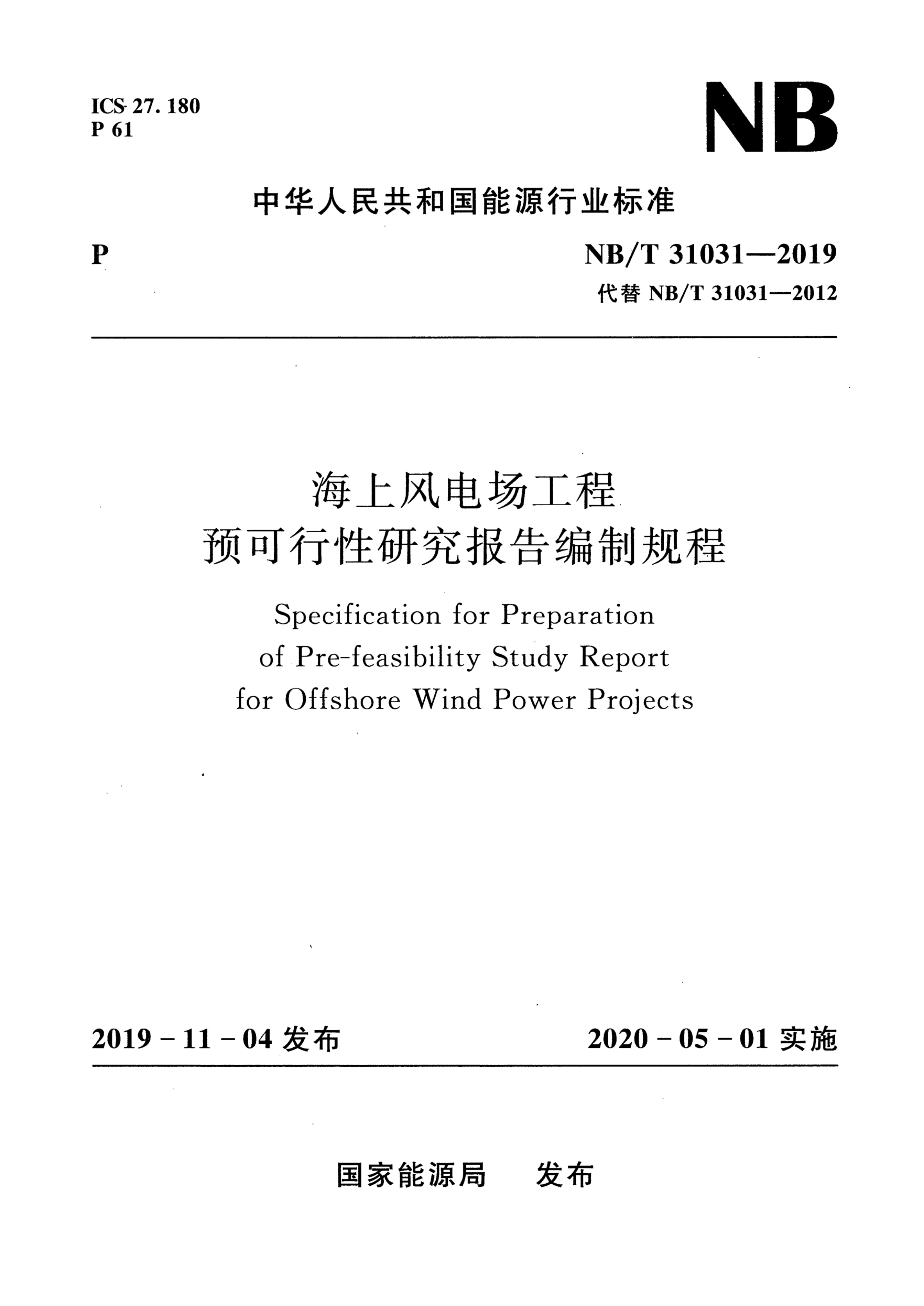 资源简图